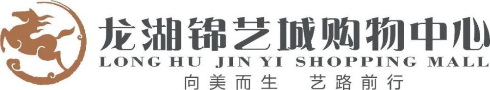 能年玲奈北京国际电影节组委会近日宣布，《横道世之介》导演 冲田修一执导，Non( 能年玲奈)、 柳乐优弥、 夏帆主演的电影《鱼之子》将在今年电影节举行亚洲首映，本届电影节将于8月13日-20日举办，影片在日本的公映时间为9月1日